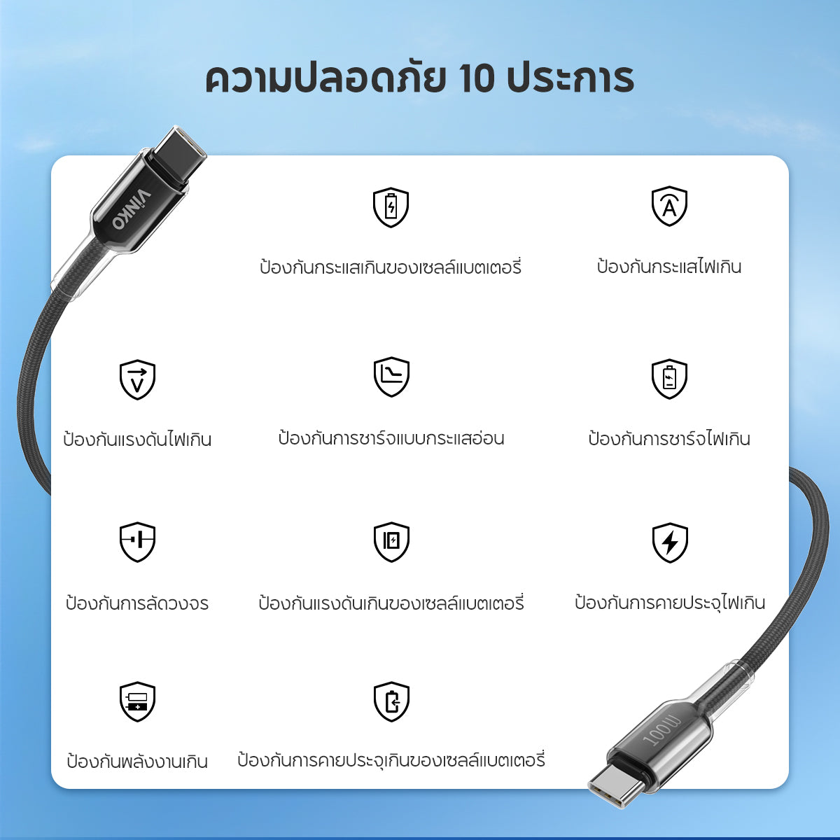 VINKO N1003 Type-C to C 100W 1M Cable USB-C E-MARKER