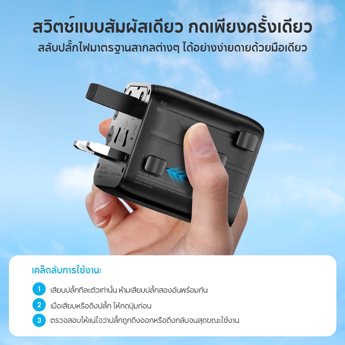 VINKO Mini Travel Adapter 100-250V Universal Charger