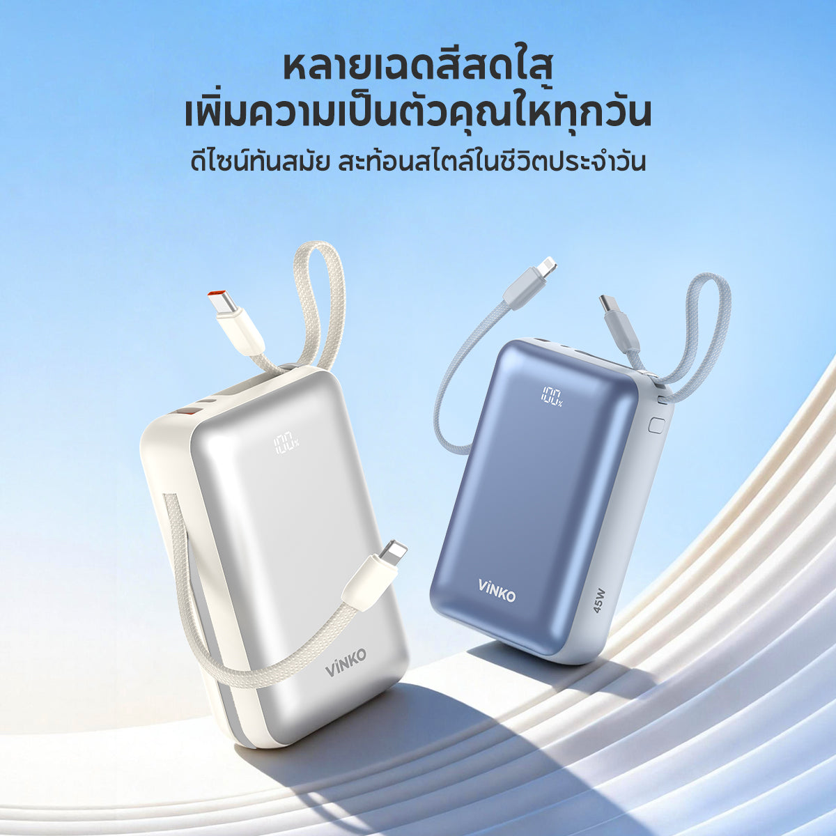 [CCC&มอก.] VINKO V9 Pro PD35W Powerbank 10000mAh Type-C, Lightning for iPhone / Samsung / Android