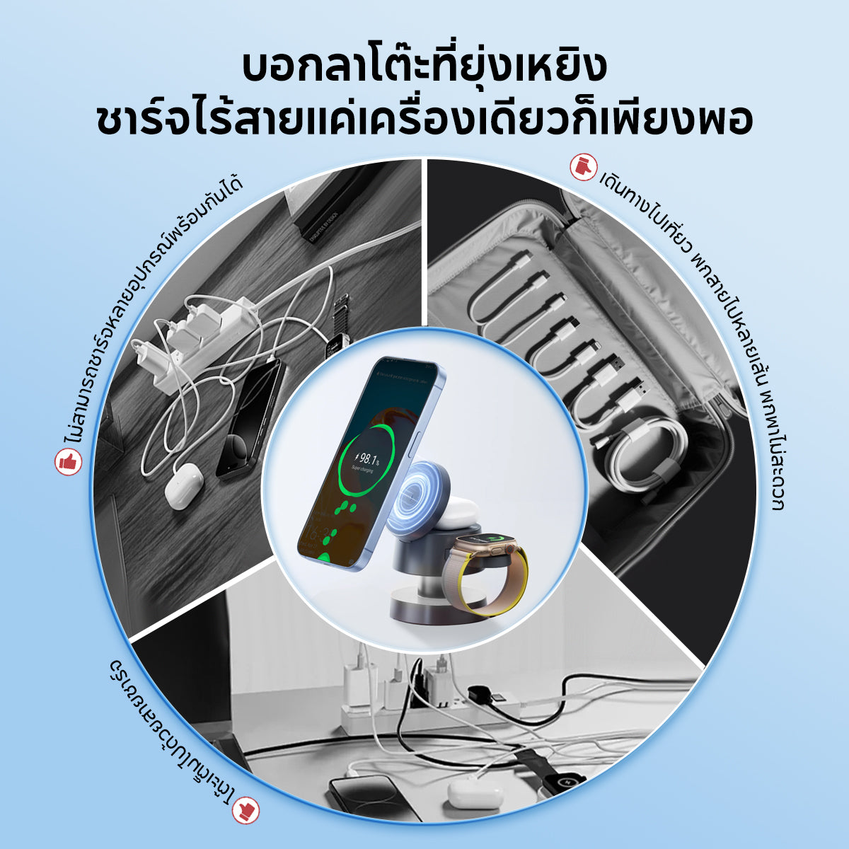 VINKO R1 Ultra Qi2 4-in-1 Wireless Charger