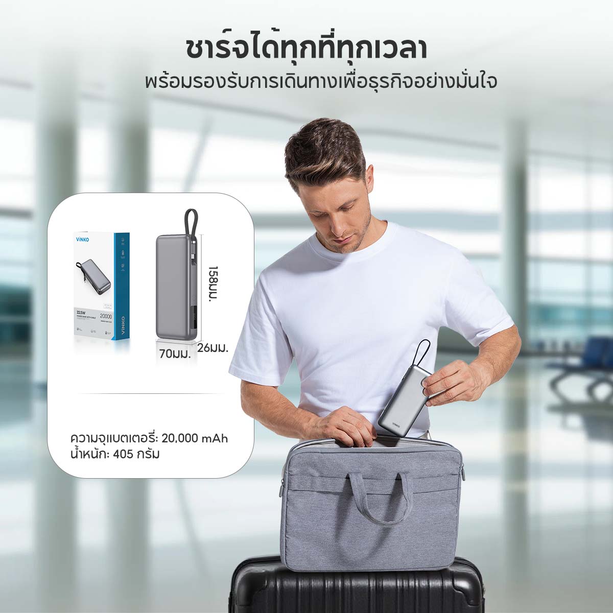 VINKO V130 20000mAh Power Bank PD Lightweight