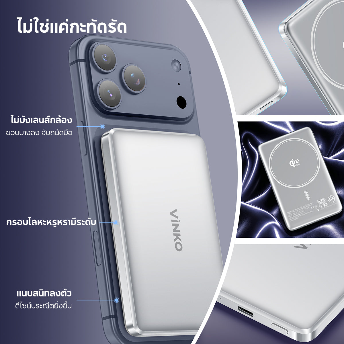 VINKO V17 Magnetic Powerbank แบตสำรองแม่เหล็ก พาวเวอร์แบงค์ชาร์จไร้สาย Ultra‑thin PD25W Fast Charge 10000mAh แบตเตอรี่พกพา