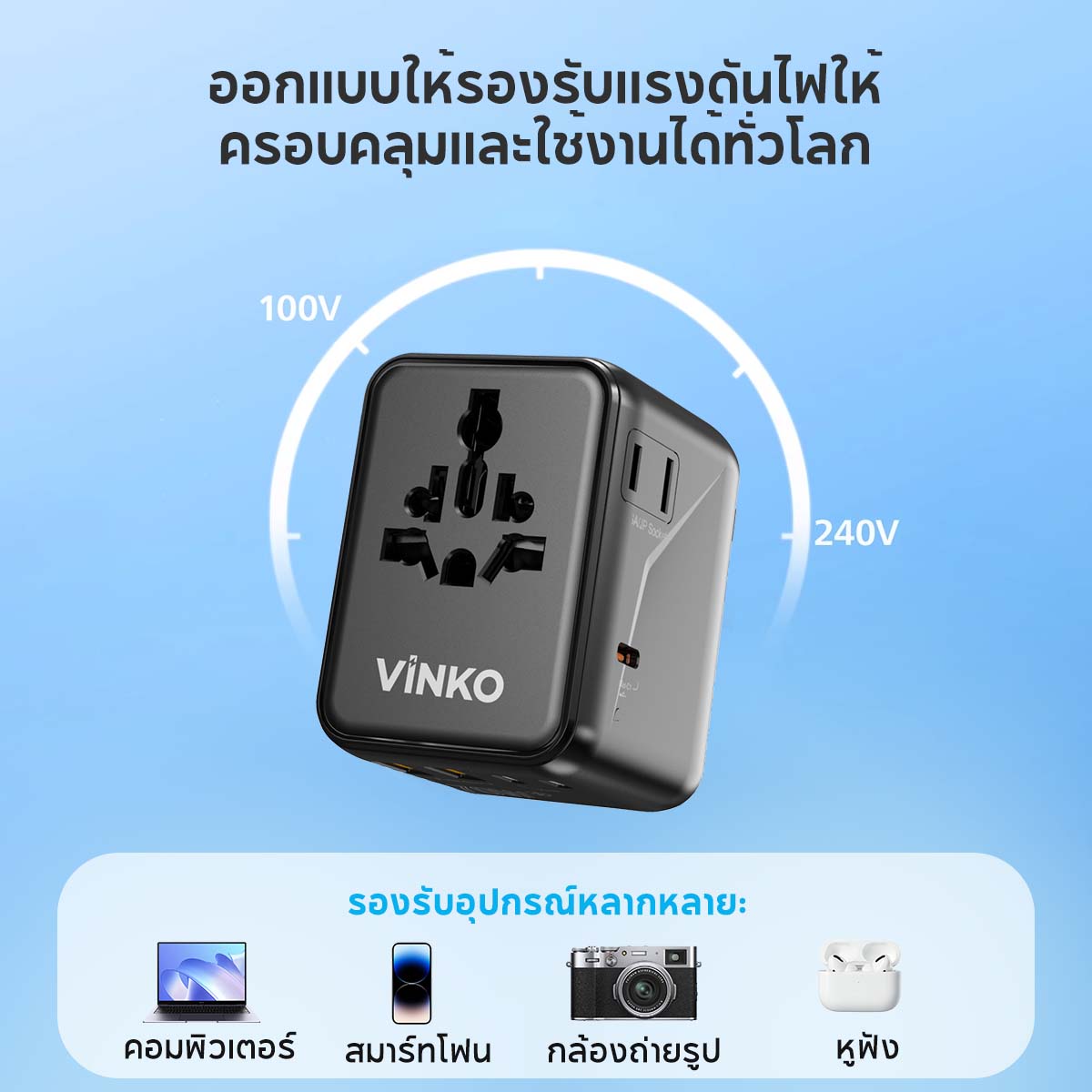 VINKO V1109 70W Universal Travel Adapter Fast Charger USB-C USB-A