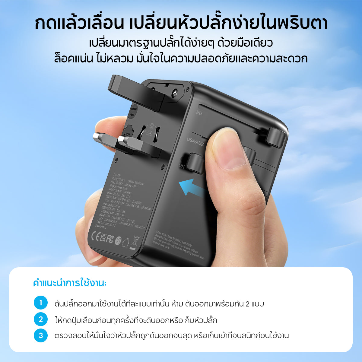 Vinko C3 100W GaN Travel Adapter ชาร์จเร็ว พร้อมสายชาร์จดึงเก็บได้ 70 ซม Type-C ช่อง USB-C และ USB-A