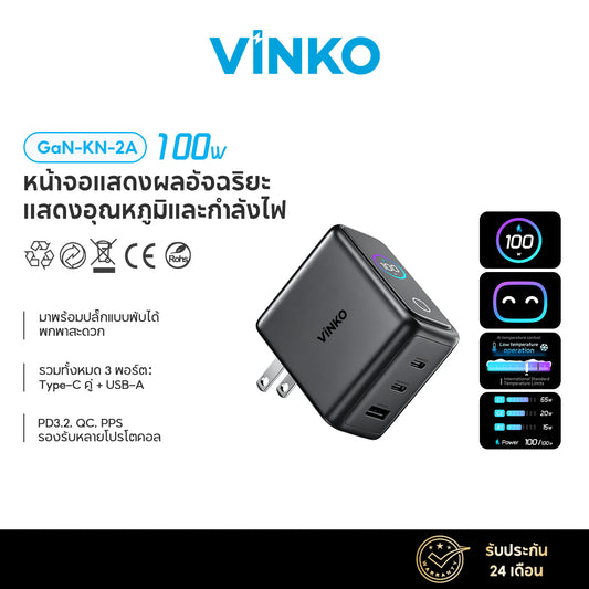 Vinko KN-2A 100W Max GaN Charger 3-Port USB C+USB A  for iPhone 17 Pro/Samsung/Laptop