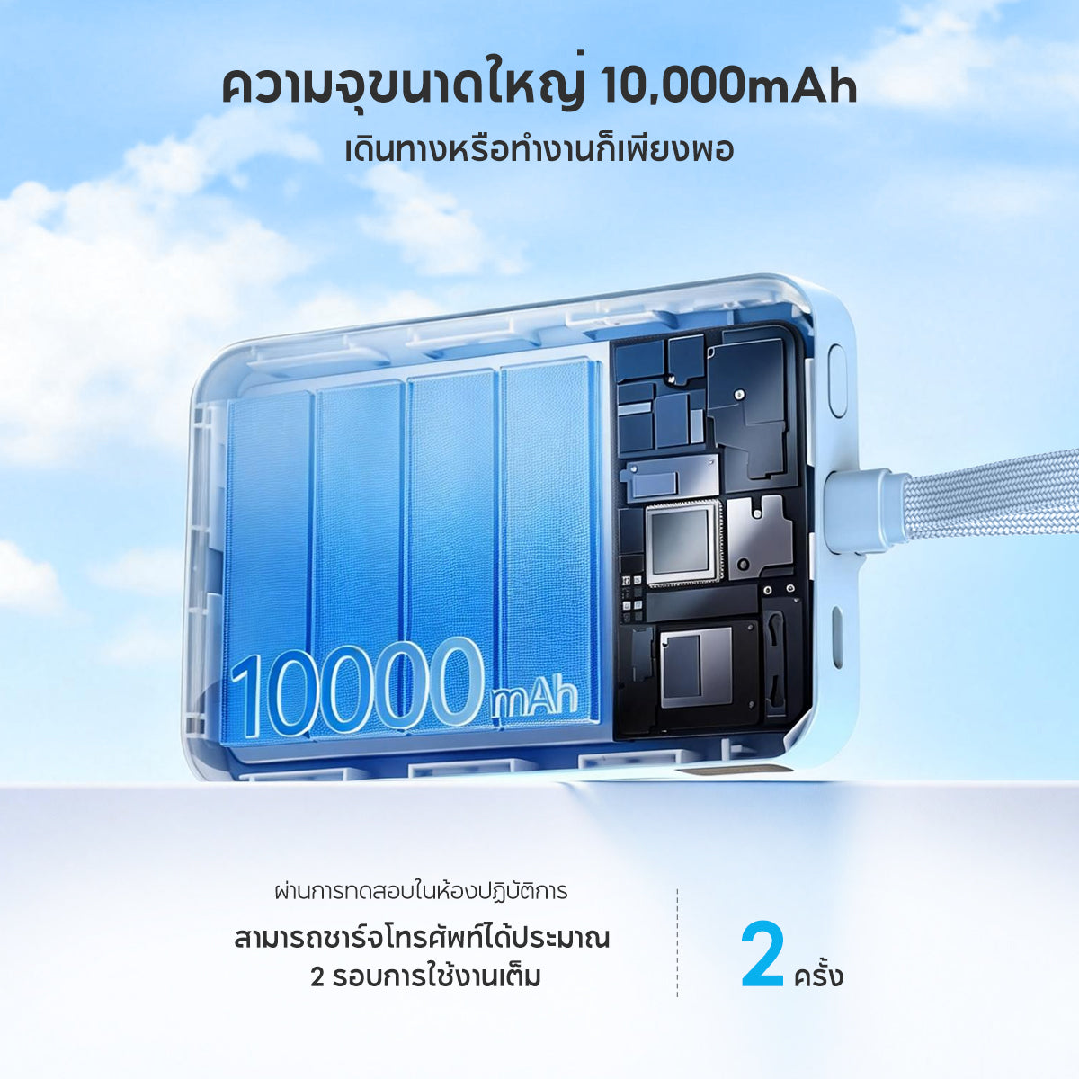 Vinko V12 10000mAh Magnetic Powebank PD22.5W with Type-C Line