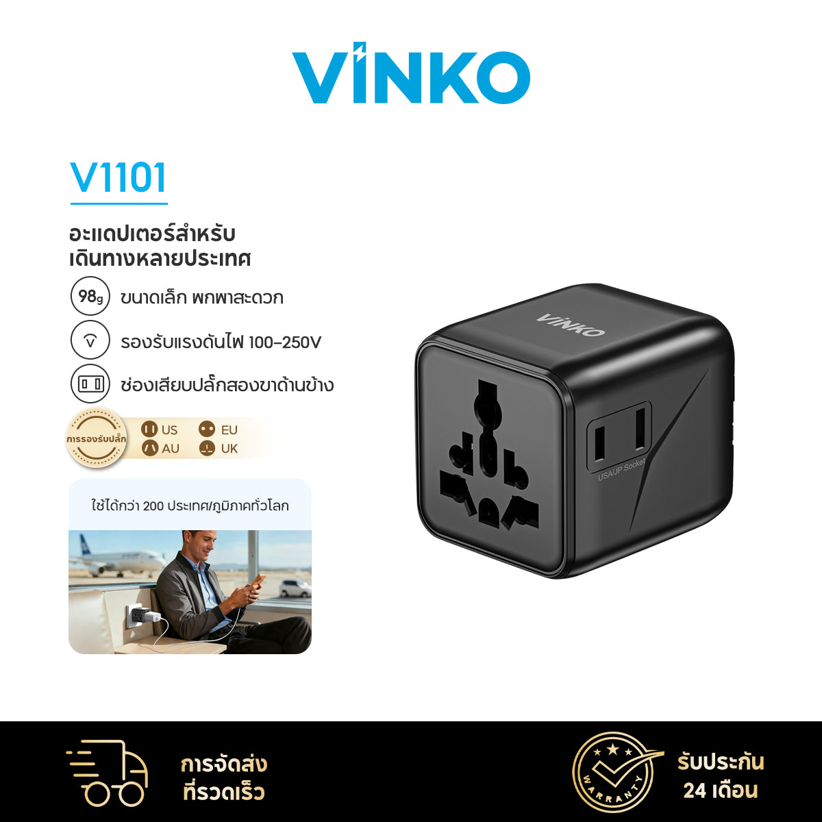 VINKO Mini Travel Adapter 100-250V Universal Charger