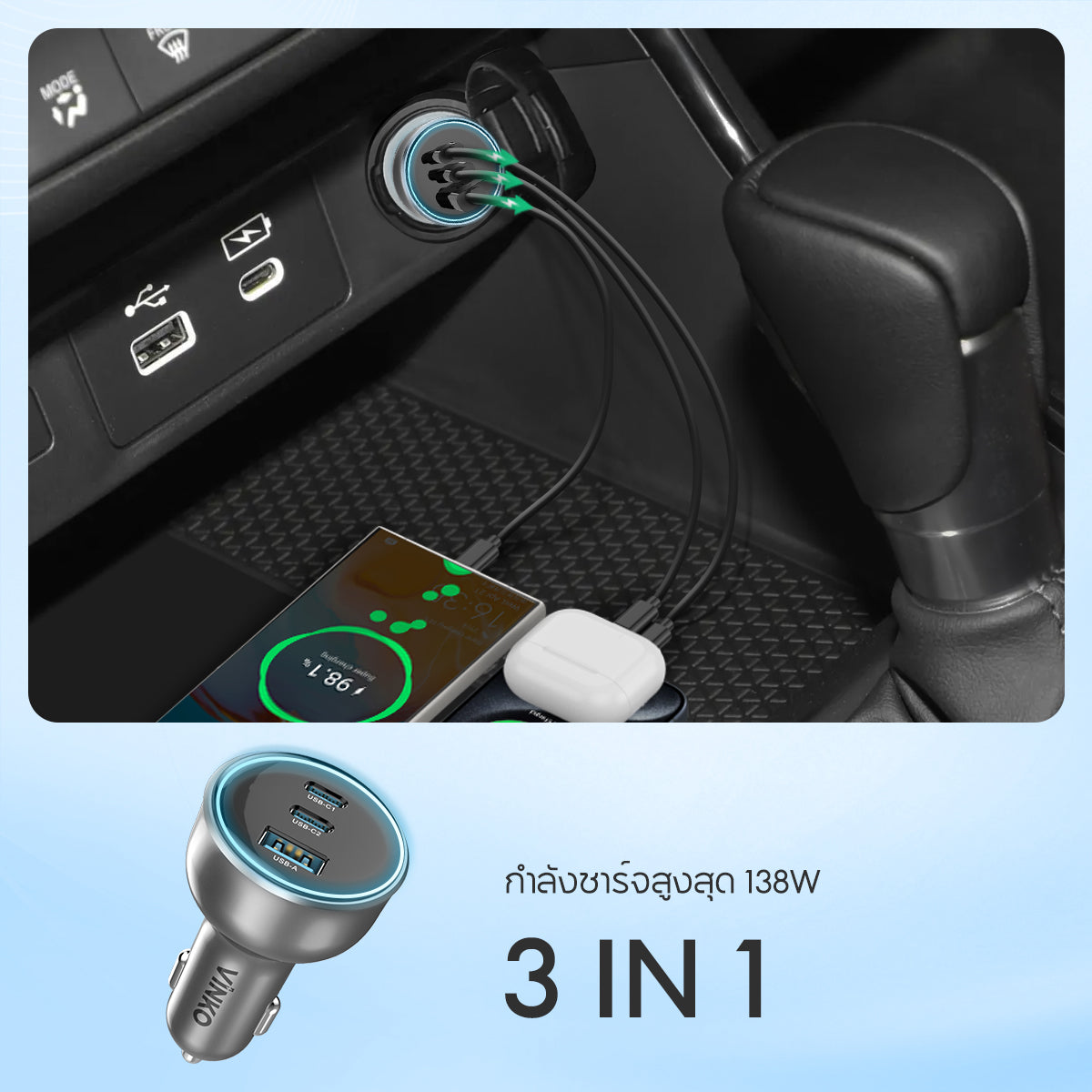 VINKO 138W Car Charger Quick Charging PD3.0 Fast USB Type C