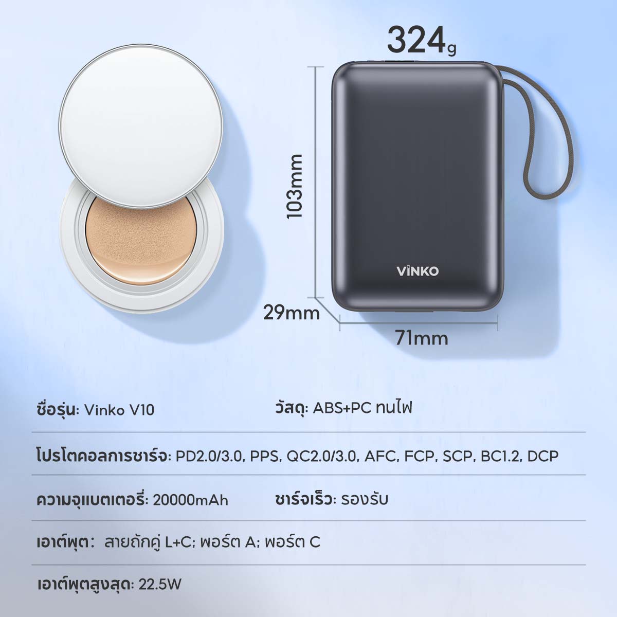 VINKO V10 Power Bank 20000mAh 22.5W USB-C