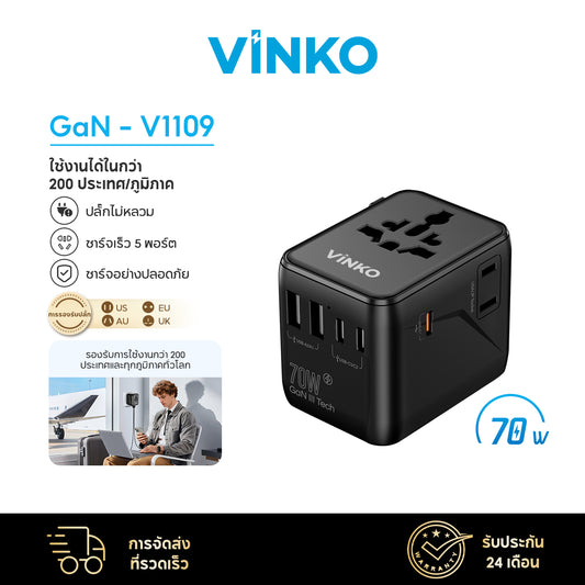 VINKO V1109 70W Universal Travel Adapter Fast Charger USB-C USB-A